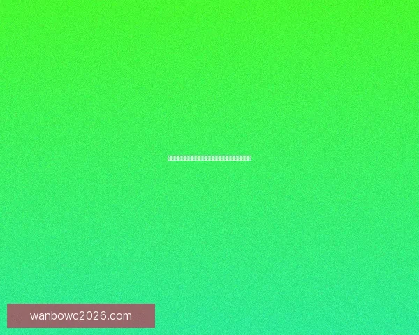 世界杯竞猜赔率分析及推荐策略争取活动福利数据研判